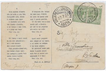 Cartolina 23.7.1923 - retro